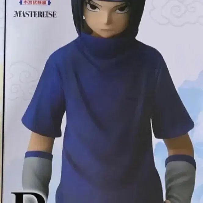 [BUNJANG] Naruto Intermediate Ninja Exam Arc Sasuke / 나루토 중급닌자 시험편 사스케 팝니다