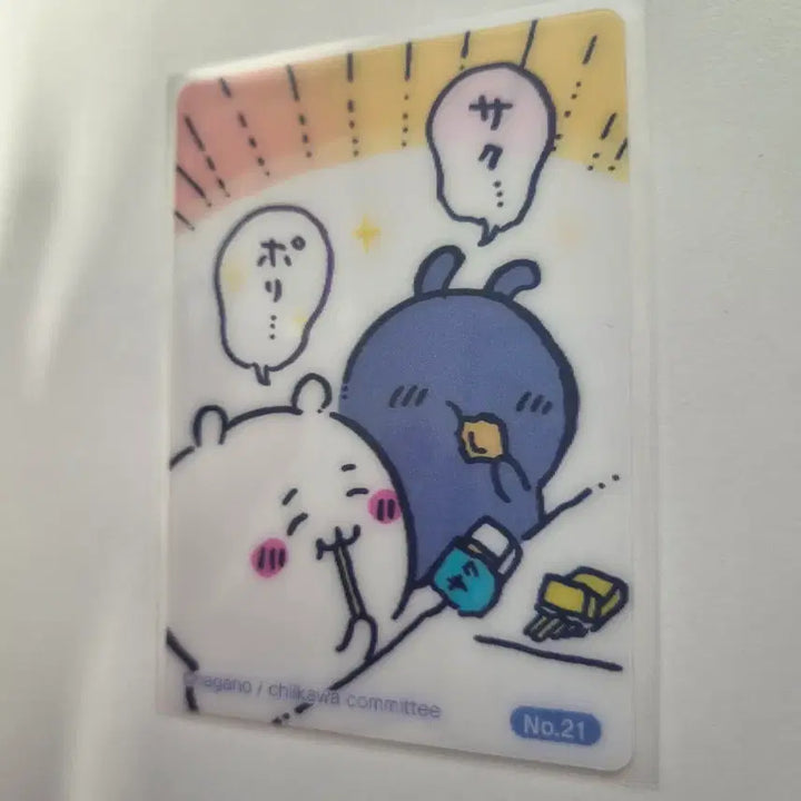 [BUNJANG] Chiikawa Post Office Lenticular Card / 치이카와 우체국 렌티큘러 카드