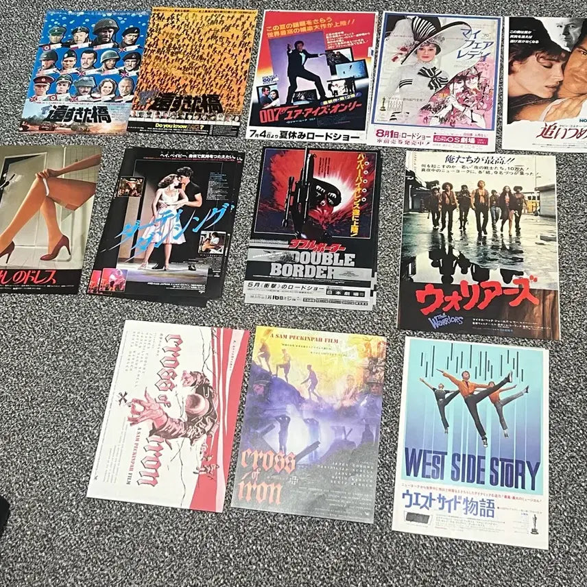 [BUNJANG] Japanese Movie Leaflets Bundle Set / 일본 영화 전단지 일괄 판매