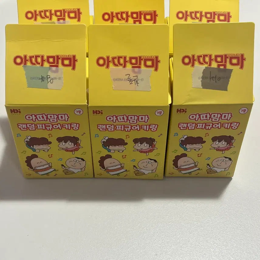 [BUNJANG] Atta Mama Figure Keychain Set (6 Types) / (6종 일괄) 아따맘마 피규어 키링 엄마 아리 동동 여울 한돌 선남 세트