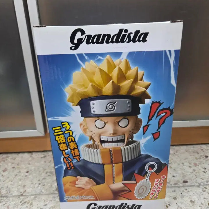 [BUNJANG] Naruto Grandista Uzumaki Naruto Intermediate Ninja Version / 나루토 그란디스타 우즈마키 나루토 중급닌자버전