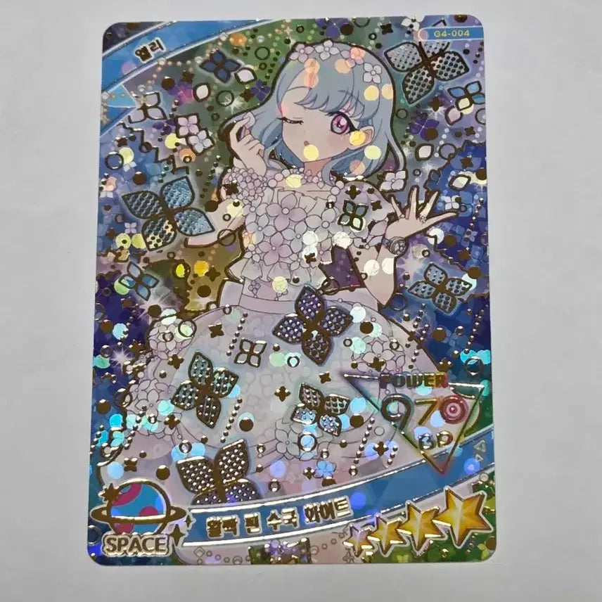 [BUNJANG] EYEFRUITS Elly Hydrangea Photocard / [반택포4]비밀의 아이프리 엘리 수국 카드