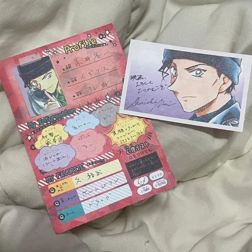 [BUNJANG] Detective Conan Shuichi Akai Profile Card / 명탐정 코난 아카이 슈이치 프로필 카드