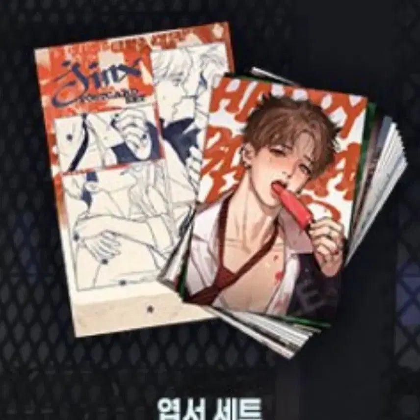 [BUNJANG] JINKXES Popup Postcard Set Unsealed / 징크스 팝업 엽서세트 개봉 원가이하 양도