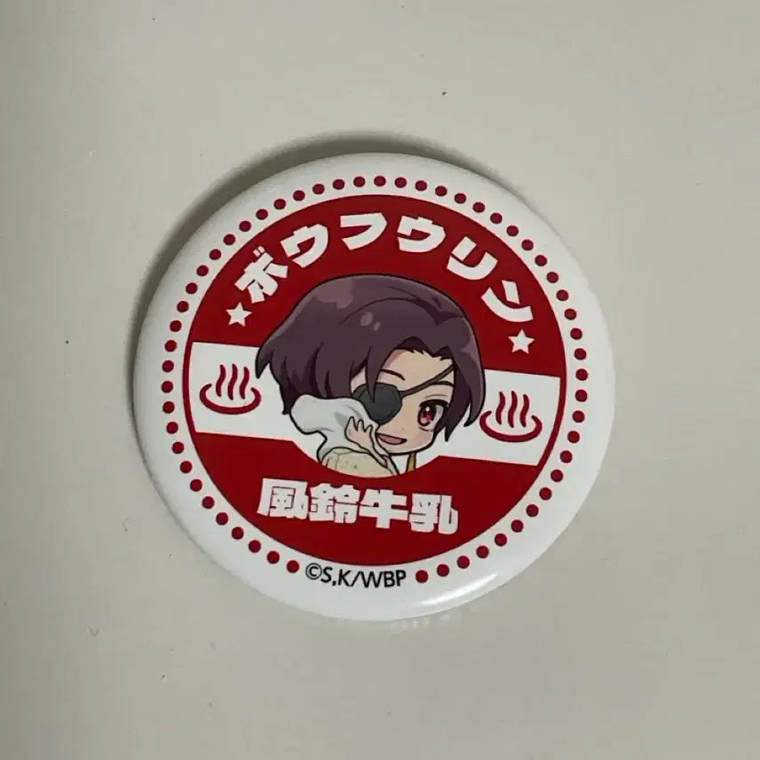 [BUNJANG] SUO Can Badge / 스오 캔뱃지