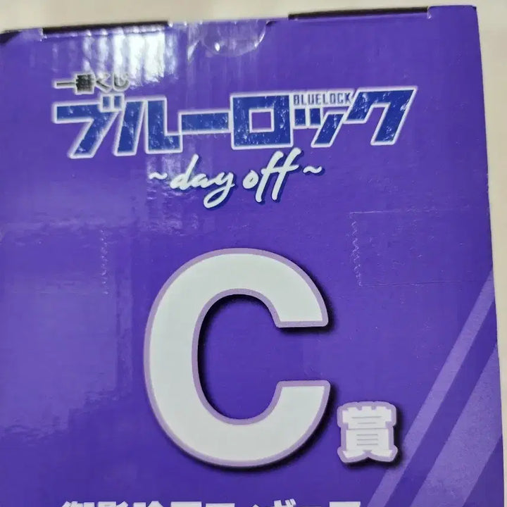 [BUNJANG] Blue Lock Isagi Yoichi School Uniform Figure (Sealed) / 블루록 레오 교복 피규어 ( 미개봉 )