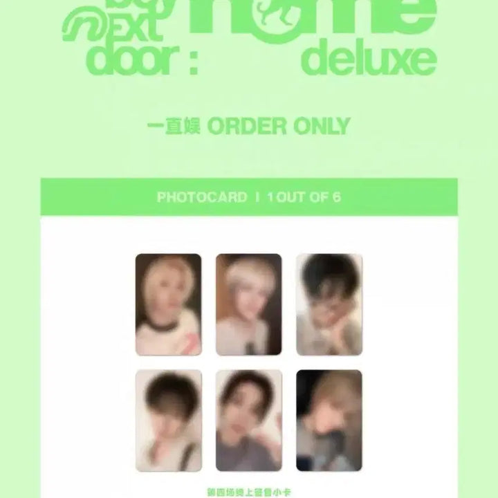 [BUNJANG] IZ*ONE 4th Generation POB Set / 이즈위 4차