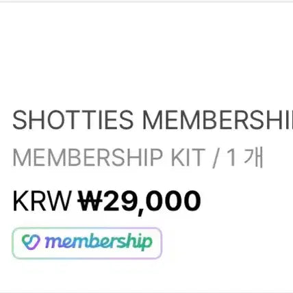[BUNJANG] Longshot Membership Kit / 롱샷 멤버십 키트