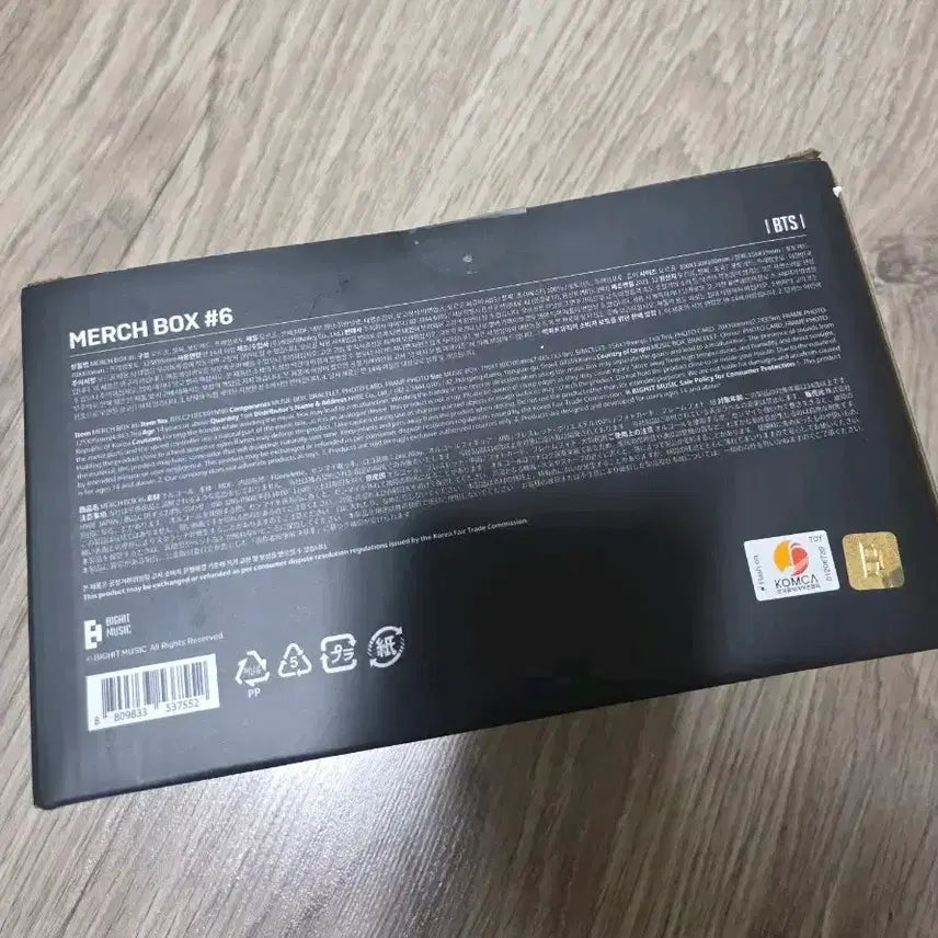 [BUNJANG] BTS Merch 6 Full Box Set / 방탄소년단 머치6 풀박 merch6