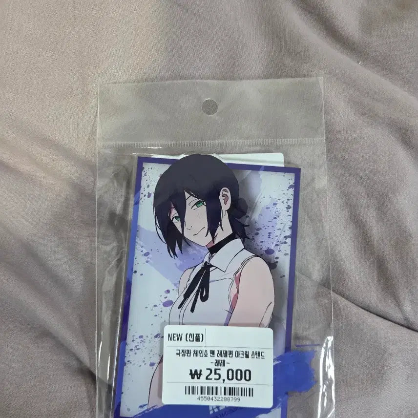 [BUNJANG] Chainsaw Man Retsu Acrylic Figure Bundle (Sealed) / [미개봉] 체인소맨 레제 아크릴 피규어 일괄 판매