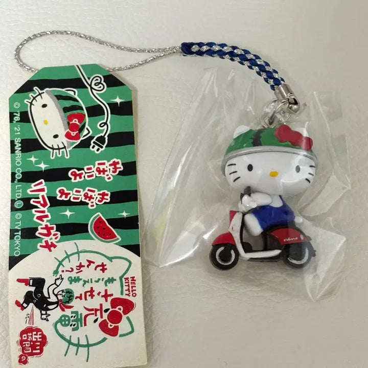 [BUNJANG] Hello Kitty Watermelon Hat Scooter Keychain / 헬로키티 수박모자 키링