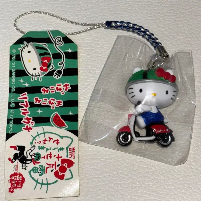 [BUNJANG] Hello Kitty Watermelon Hat Scooter Keychain / 헬로키티 수박모자 키링