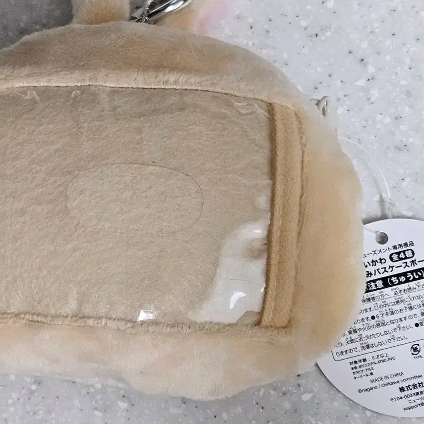 [BUNJANG] Chiikawa Usagi Rilpass Pouch / 치이카와 우사기 릴패스 파우치