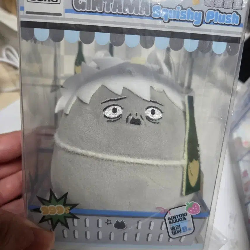 [BUNJANG] Gintama Gintoki Official Squishy Plush B / 은혼 긴토키 공식 말랑이 인형 B