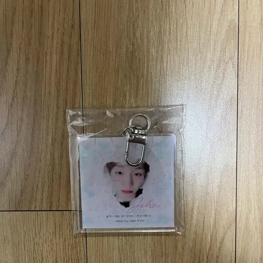 [BUNJANG] Park Jihoon Photocard Keyring / 박지훈 포토카드 키링