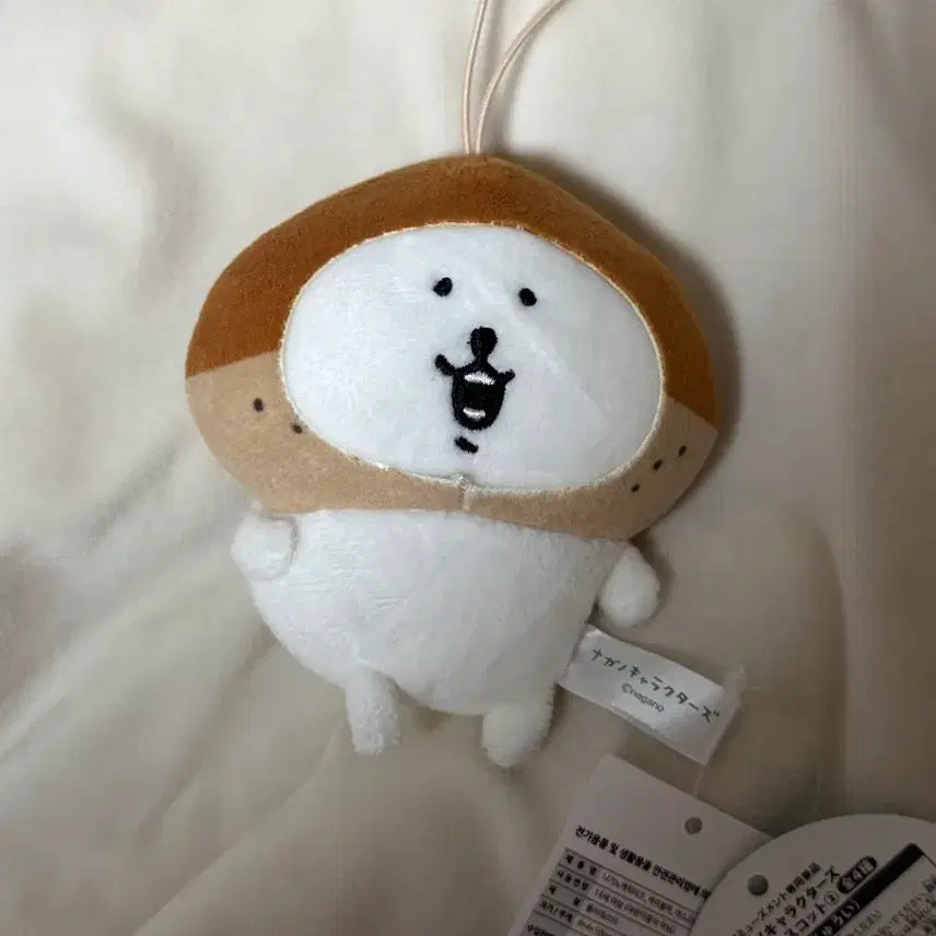 [BUNJANG] Naganose Series Nom Nom Bear Night Version Ggom Gom Doll Misukot Keyring / 나가노 시리즈 농담곰 먹어볼까 밤 담곰이 미스코트 키링