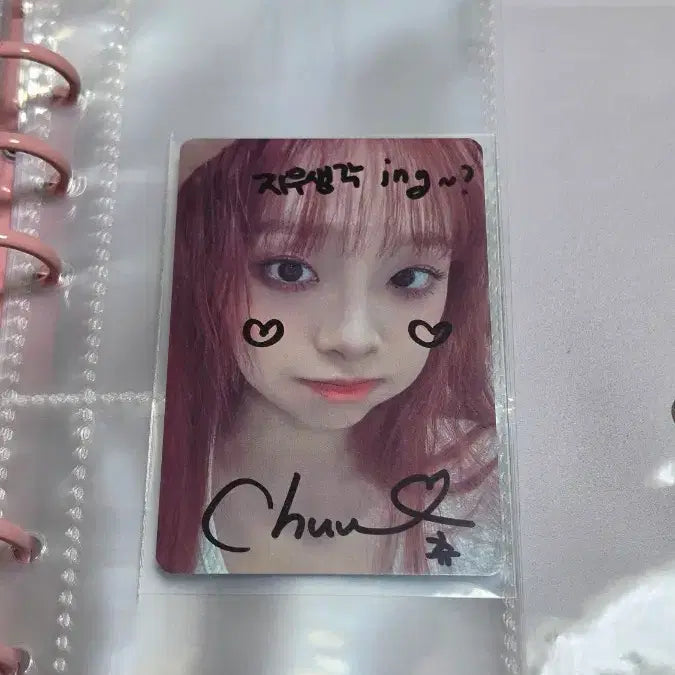 [BUNJANG] LOONA Chuu Official Event Signed Photocard / 이달소 츄 공방 싸인 포카 하울