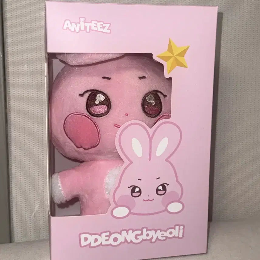 [BUNJANG] Anitiz Star Plush Doll (Medium) / 애니티즈 떵별이 봉제 인형