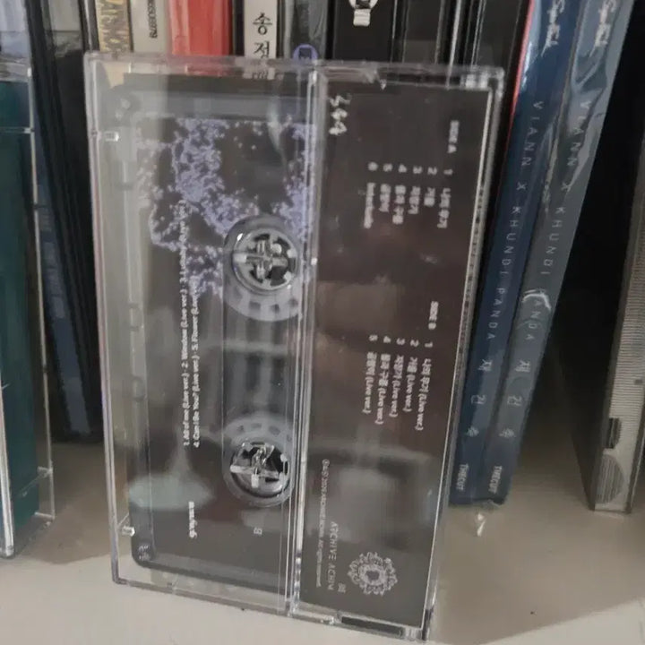 [BUNJANG] Gongwon Cassette / 공원 카세트