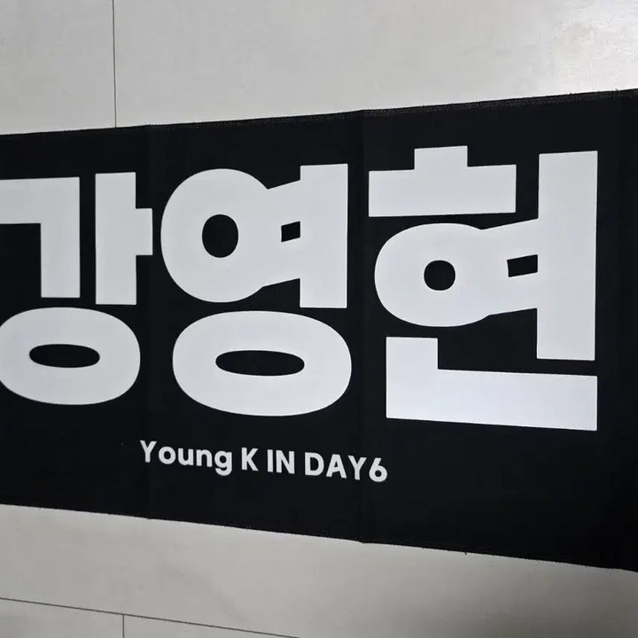 [BUNJANG] Young K Slogan / 영케이 슬로건
