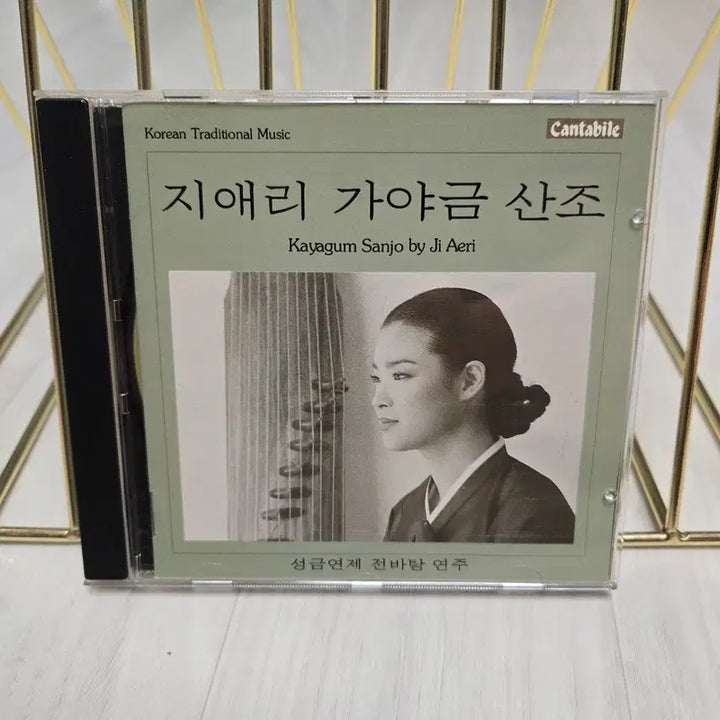 [BUNJANG] Gayageum Masters CD Set (5 Disc) Mint Condition / 가야금 명인들 CD 5장 민트급