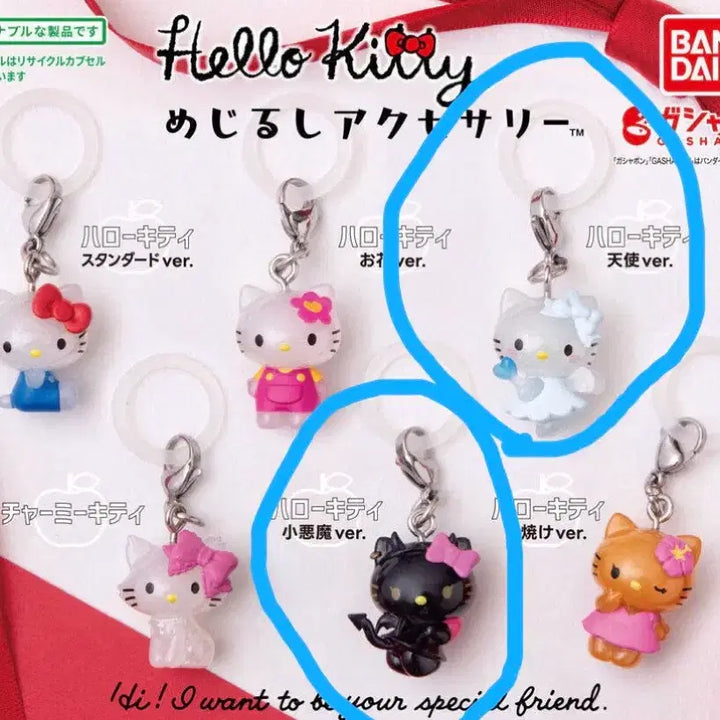 [BUNJANG] Sanrio Hello Kitty Angel &amp; Devil Seals (Sealed) / [미개봉] 산리오 헬로키티 키티 메지루시 (천사+악마)