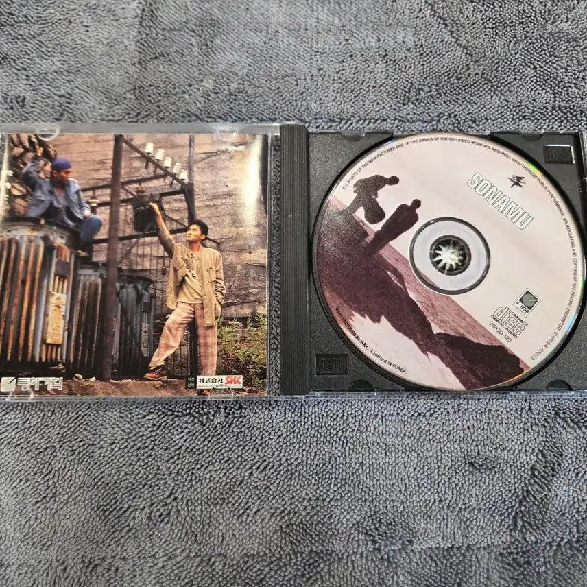 [BUNJANG] SONAMU CD / 소나무 (SONAMU) CD