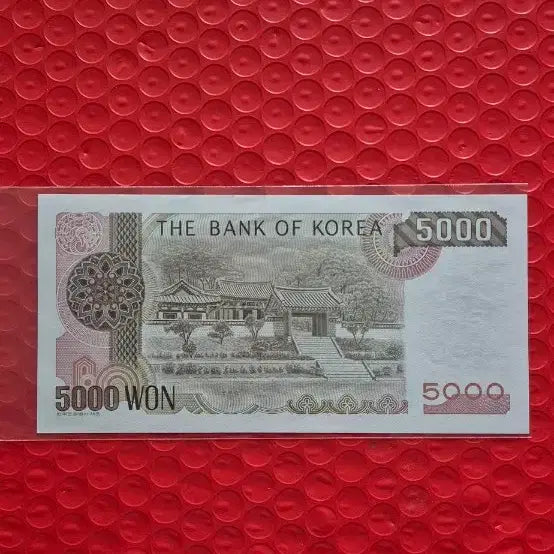 [BUNJANG] 5,000 KRW Banknote (3rd Issue) Uncirculated / 3차오천원 미사용