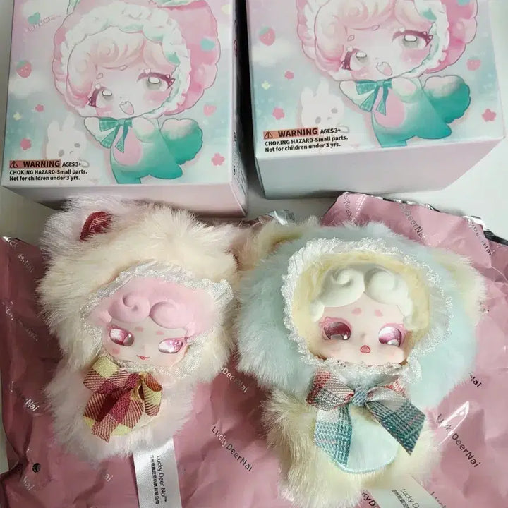 [BUNJANG] Mini Check Set Keychain / 밤토미니 체크 세트(색변)