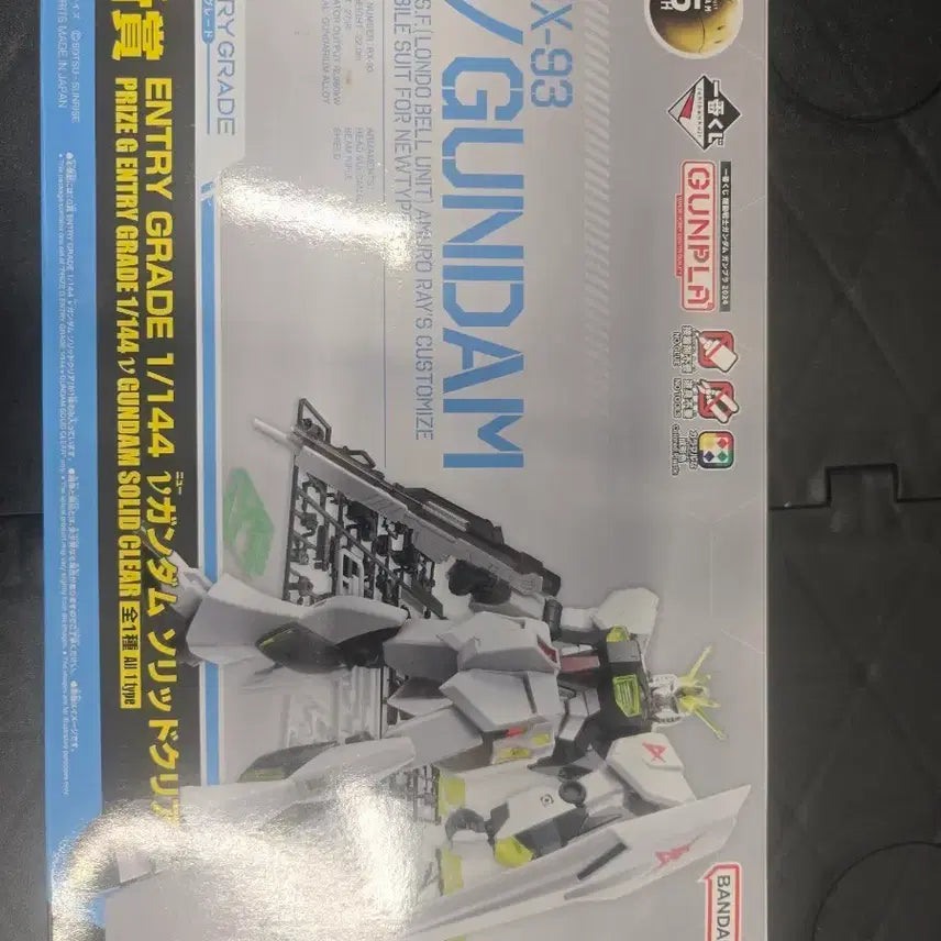 [BUNJANG] Bandai Namco RX-93 V Gundam Entry Grade 1/144 Solid Clear Model Kit / 반다이남코 RX-93 V 건담 엔트리 그레이드 1/144 솔리드 클리어