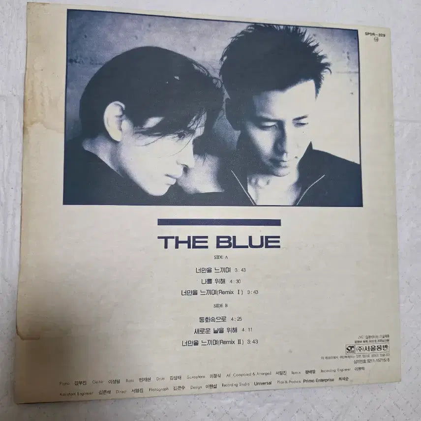 [BUNJANG] THE BLUE (더 블루) "Feeling You Only" LP / 더 블루 (THE BLUE) LP 너만을 느끼며