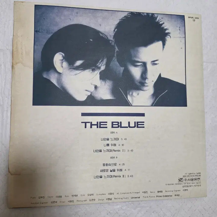 [BUNJANG] THE BLUE (더 블루) "Feeling You Only" LP / 더 블루 (THE BLUE) LP 너만을 느끼며