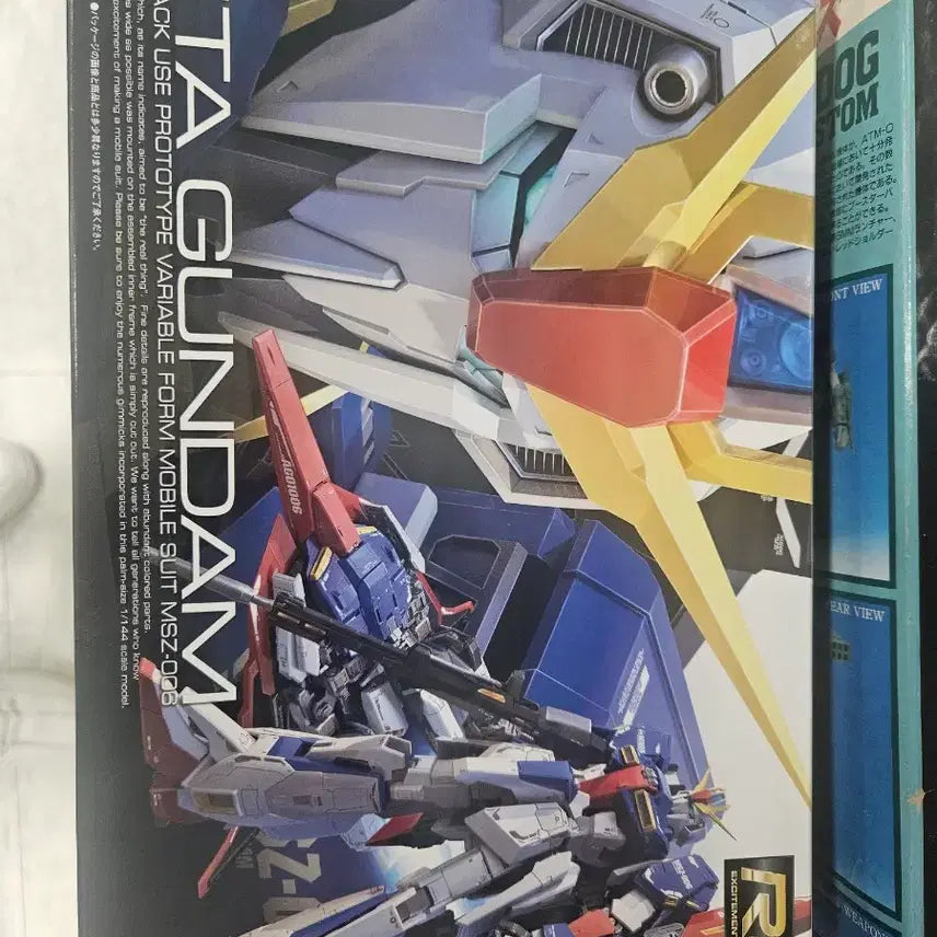[BUNJANG] Gundam RG Series Model Kit Bundle / RG시리즈 묶음판매합니다