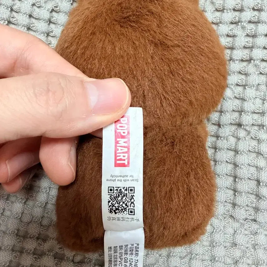 [BUNJANG] LABOOBOO Secret Version Plush Keychain / 라부부 시크릿