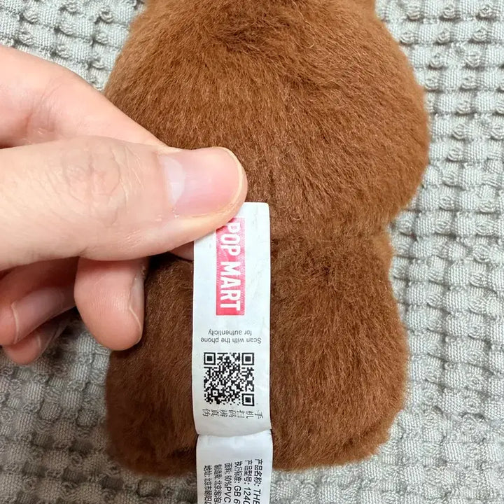 [BUNJANG] LABOOBOO Secret Version Plush Keychain / 라부부 시크릿