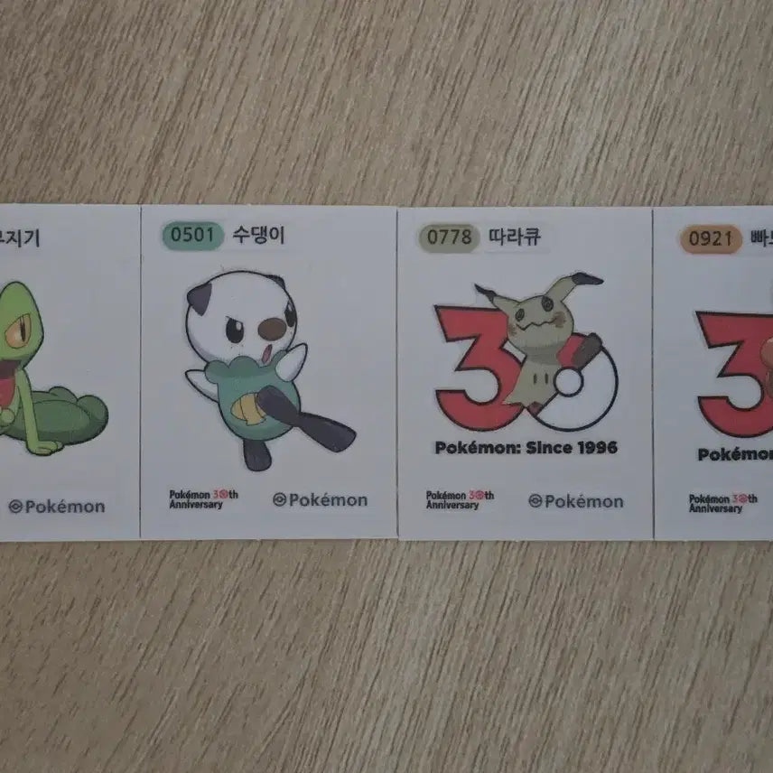 [BUNJANG] Pokemon 30th Anniversary Sticker Bundle Set (4 Types) / 포켓몬 30주년 띠부씰 4종 일괄