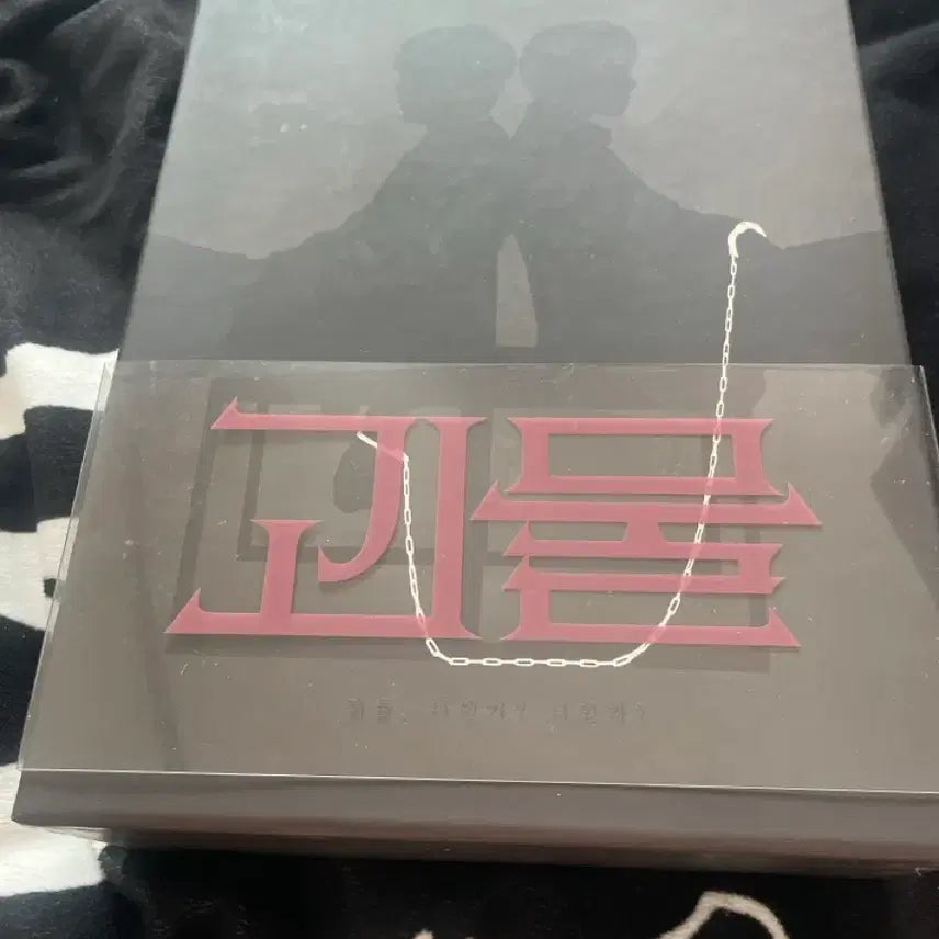 [BUNJANG] Beyond Evil Blu-ray / 드라마 괴물 블루레이