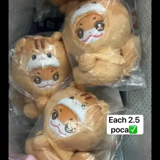 [BUNJANG] ATEEZ Hongjoong Tiger Plushie Bundle Set / 에이티즈 홍중 인형 양도해요