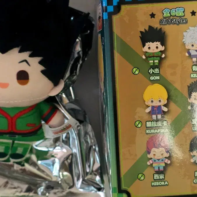[BUNJANG] Hunter x Hunter Gon Nui Plush (Unused) / 헌터헌터 눌셋 널셋 누이 곤 미사용 새상품