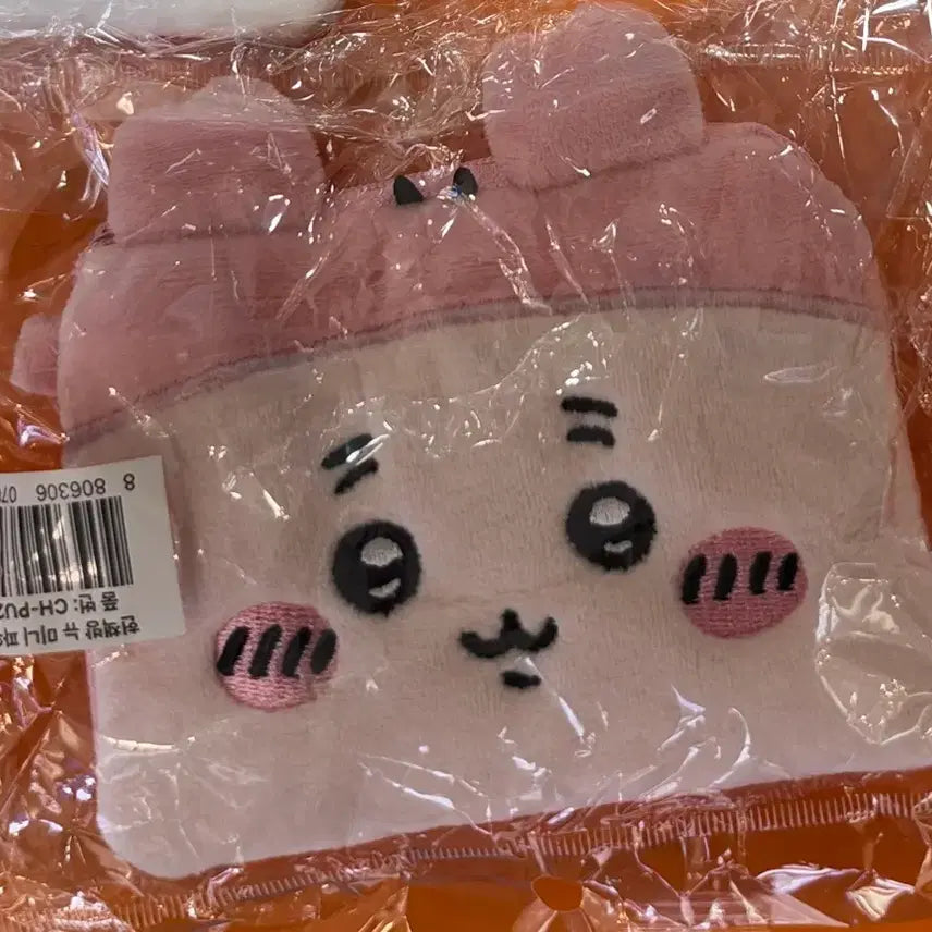 [BUNJANG] Chiikawa "Monzyakwi" Crab Pouch / [정품]치이카와 먼작귀 카니 파우치