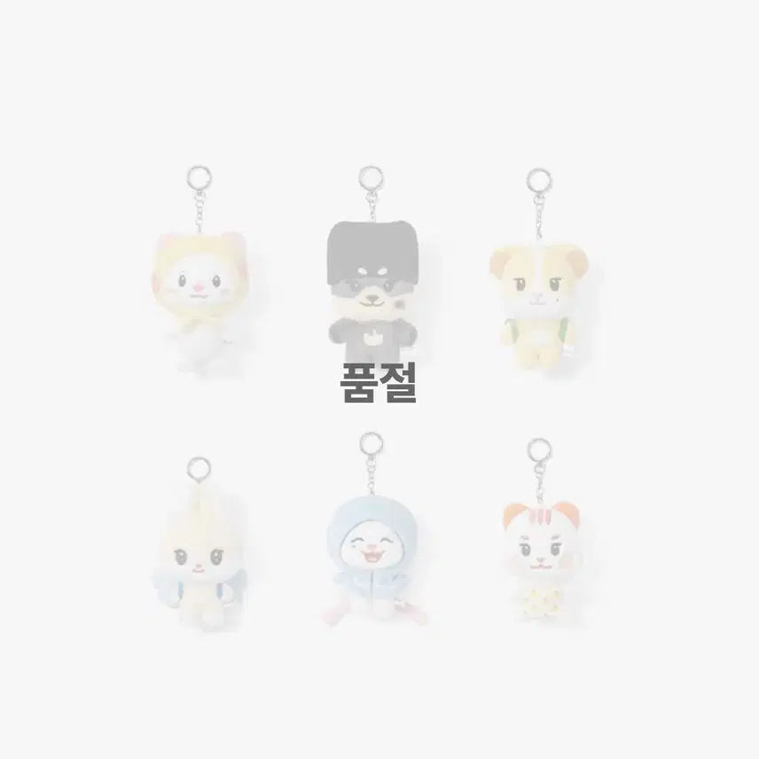 [BUNJANG] Twice Plush Keychain / 투위미 쪽 플러시키링