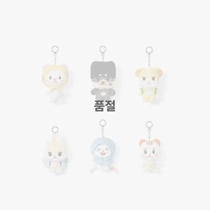 [BUNJANG] Twice Plush Keychain / 투위미 쪽 플러시키링