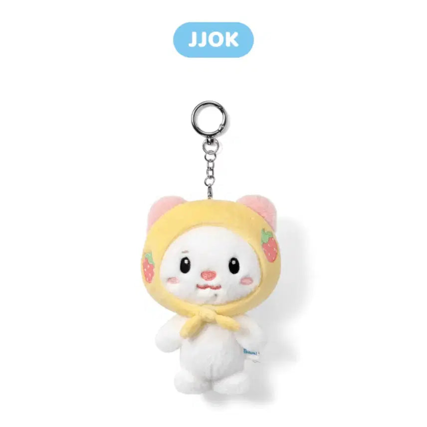 [BUNJANG] Twice Plush Keychain / 투위미 쪽 플러시키링