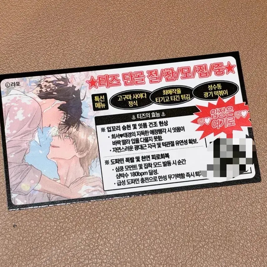 [BUNJANG] TIZZI TIZZI Resin Mopon Tunique Leaflet / 뿌없나 뿌리없는나무 티즈 찌라시 레봄 레진 모펀 투니크 판매