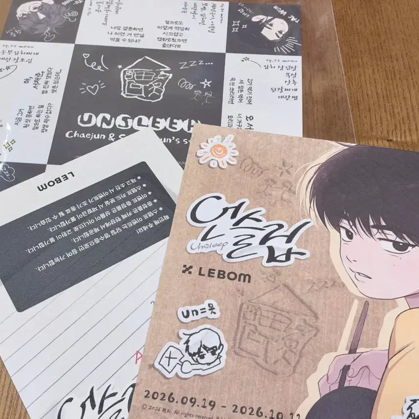 [BUNJANG] Rebom Unsleep Entry Ticket Bundle Set / 레봄 언슬립 입특 일괄