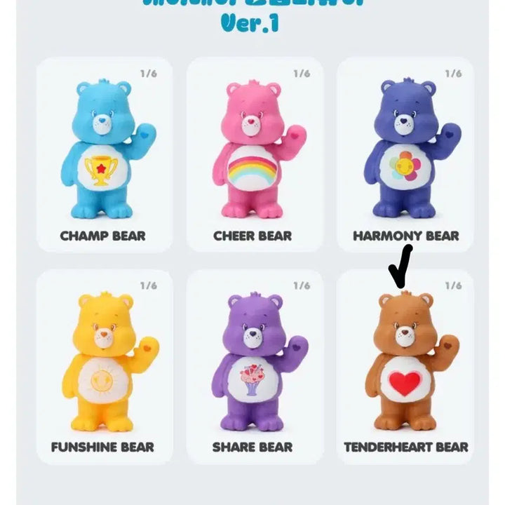 [BUNJANG] Care Bears Tenderheart Random Figure / 케어베어 텐더하트 랜덤 피규어 판매