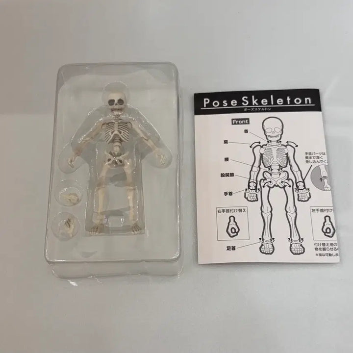 [BUNJANG] Re-Ment Pose Skeleton Figure (No. 1) / 리멘트 포즈 스켈레톤 피규어 (1번)