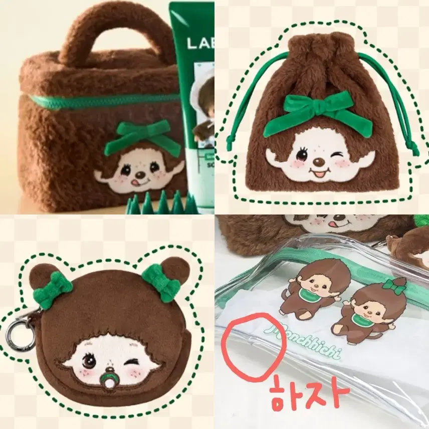 [BUNJANG] Labo H x Monchhichi 4-Piece Set / 라보에이치 몬치치 4종 세트