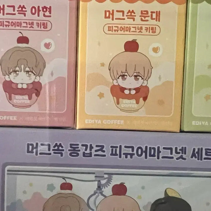 [BUNJANG] Demothook Idiya Goods Bundle Set / 데못죽 이디야 굿즈 일괄 판매