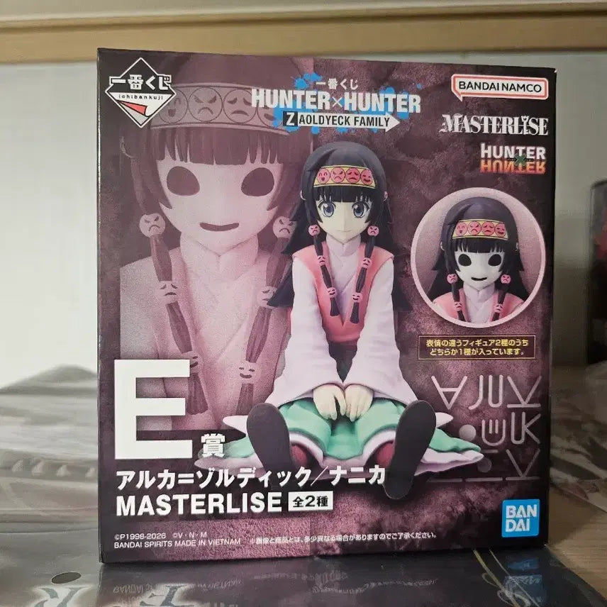 [BUNJANG] Hunter x Hunter Alluka Figure / (아르카입니다!)헌터X헌터 아르카e상 싸게 팝니다!